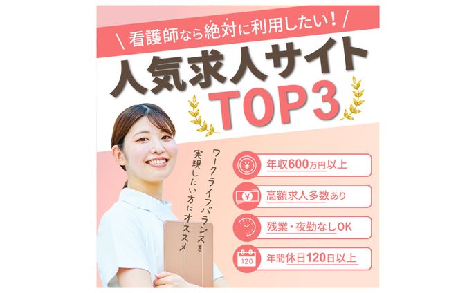 フリーター、webデザイン