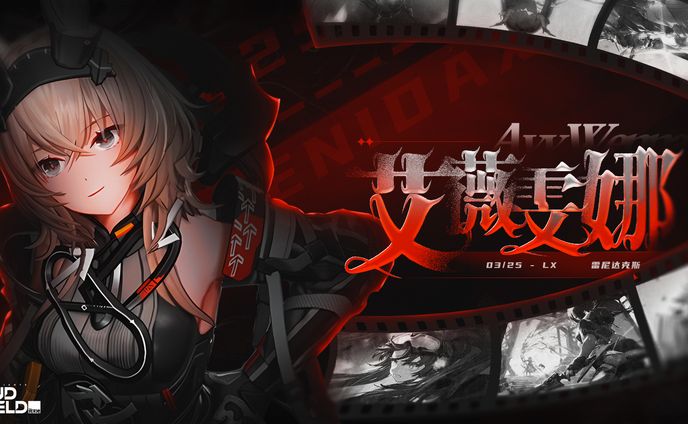 Thumbnail Design - Avywenna