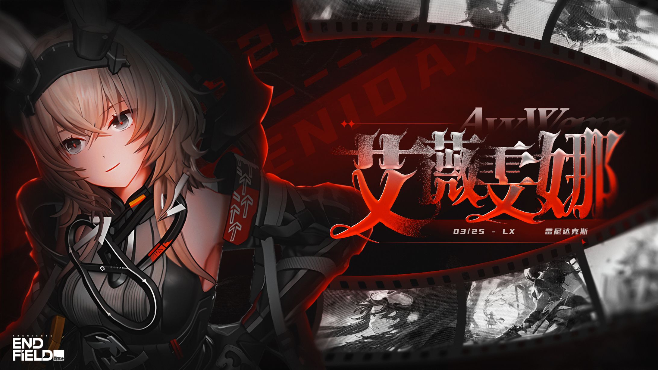 Thumbnail Design - Avywenna-1