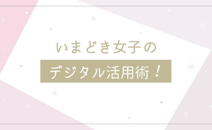 アイキャッチバナー