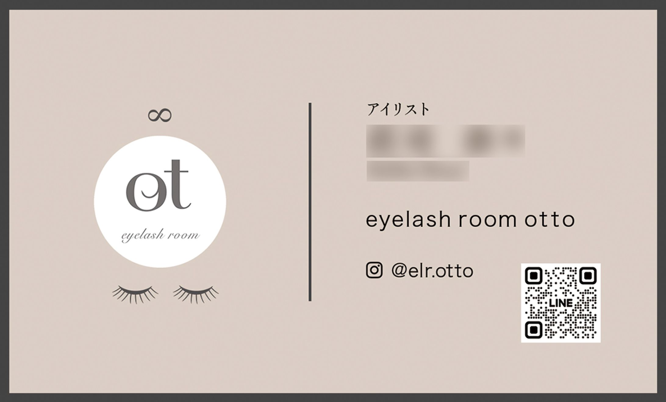 eyelash room otto様   名刺制作-1