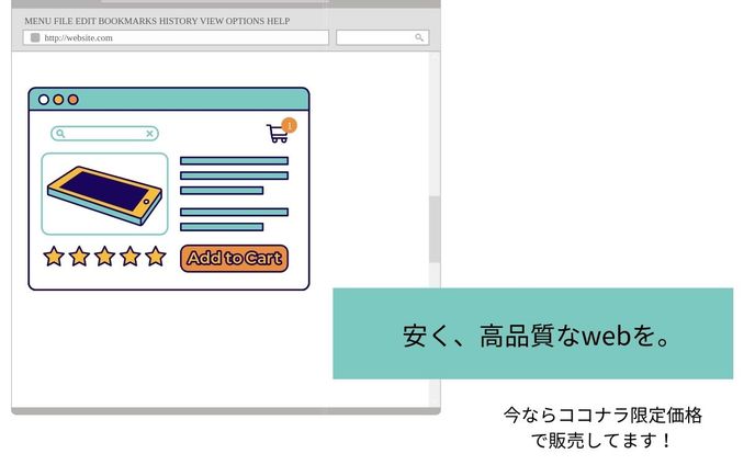 サムネイル、webcm