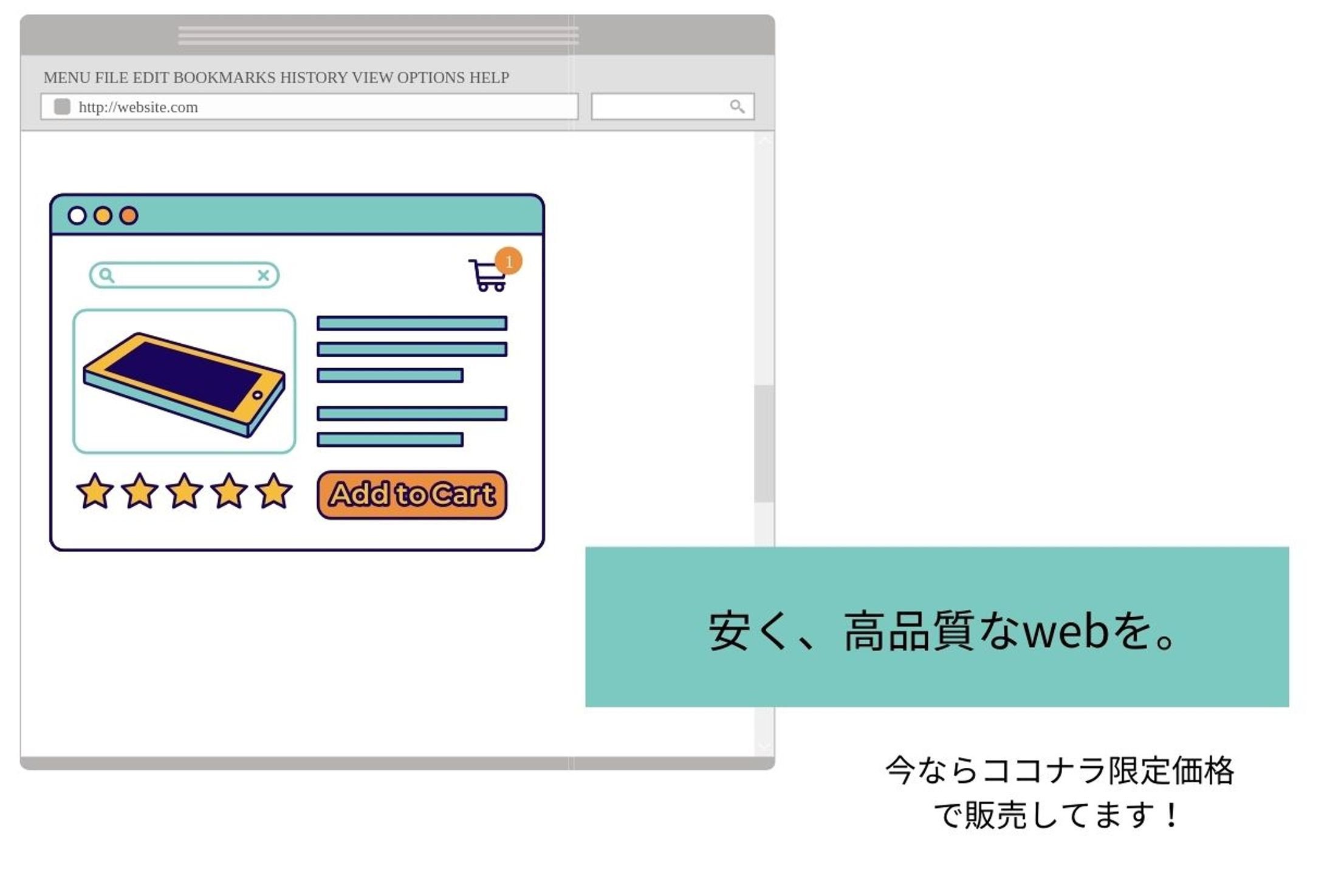 ココナラ web制作募集 サムネイル-1