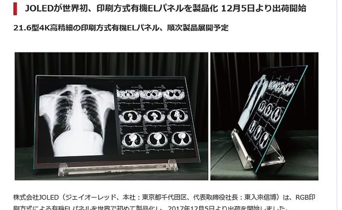 写真、宇宙