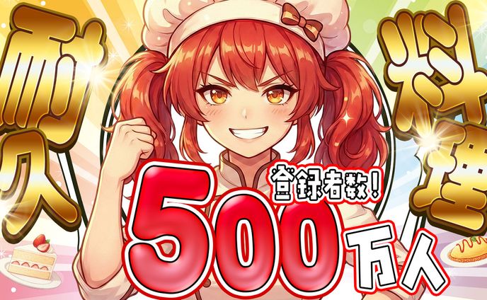 アニメサムネサンプル