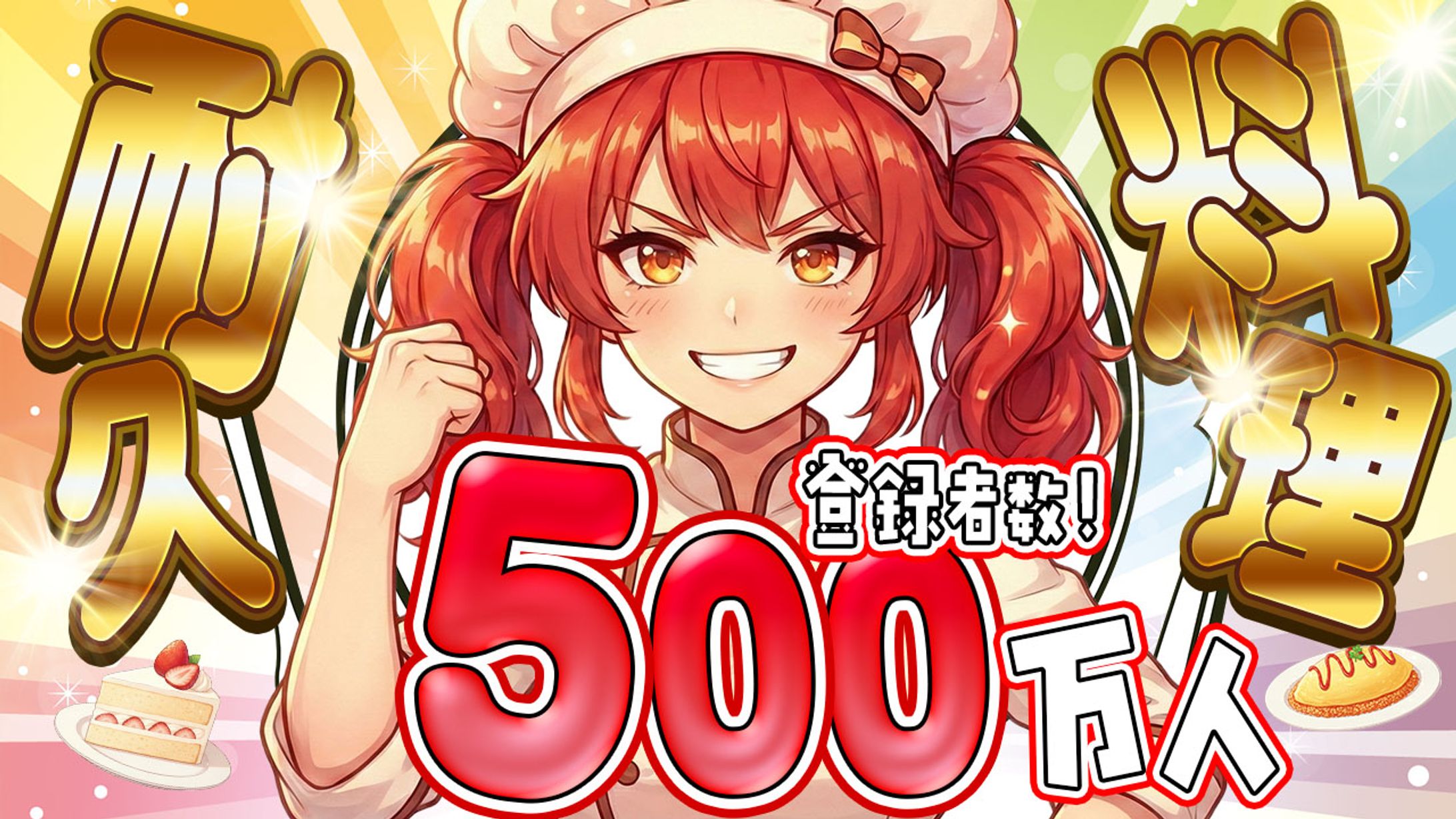 アニメサムネサンプル-1