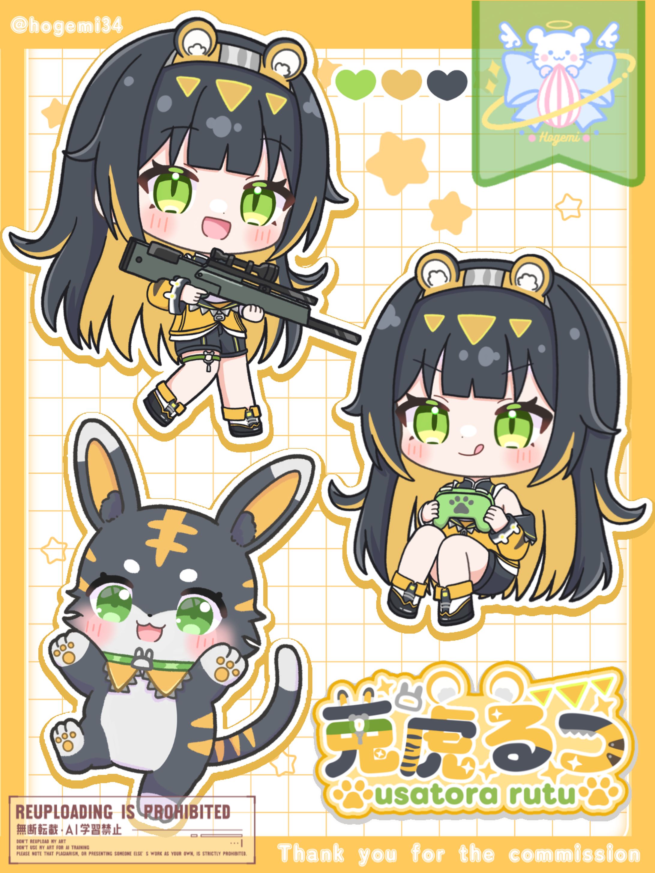 兎虎るつ様 ミニキャラ＆マスコットキャラ＆ネームロゴ-1