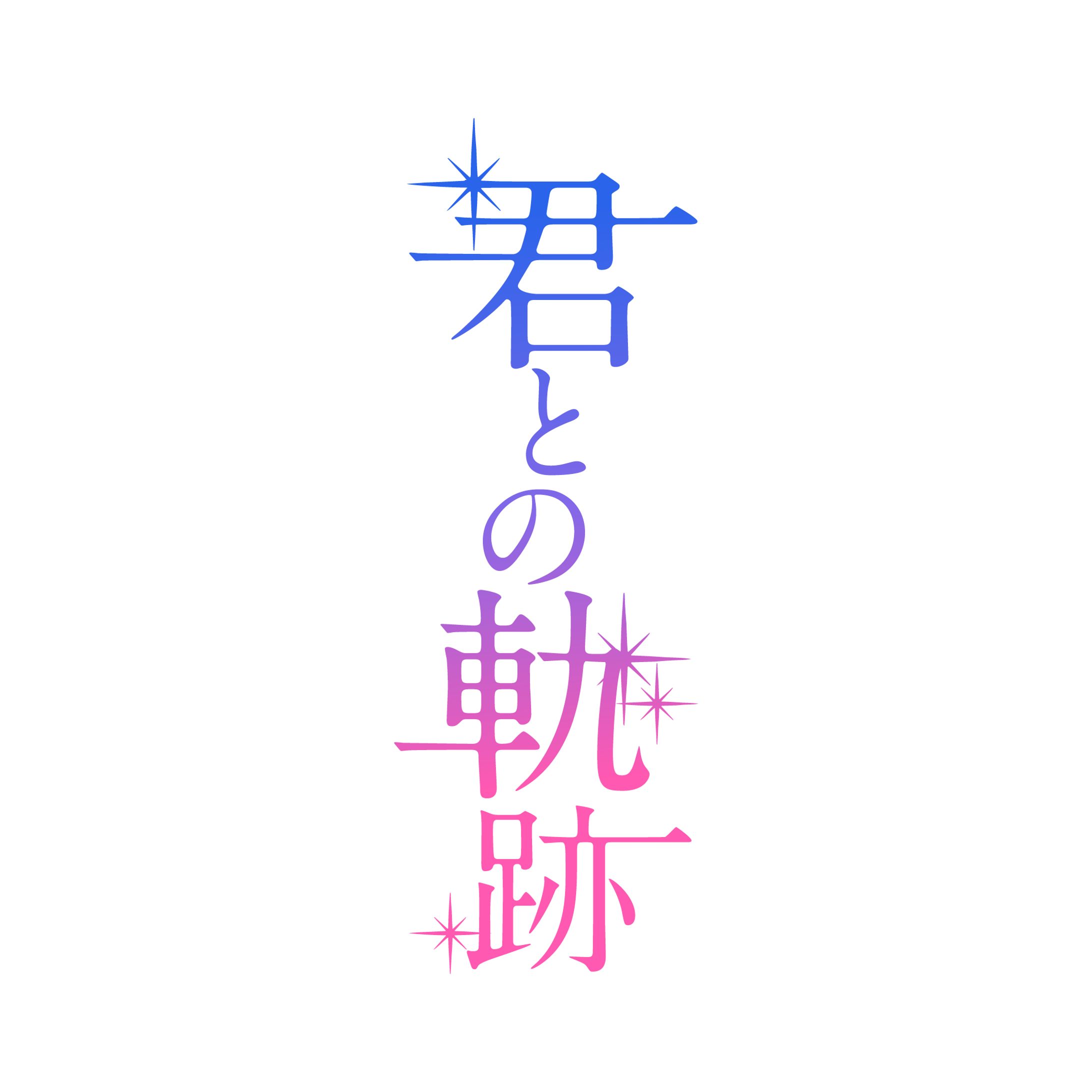 小説ロゴデザイン-1