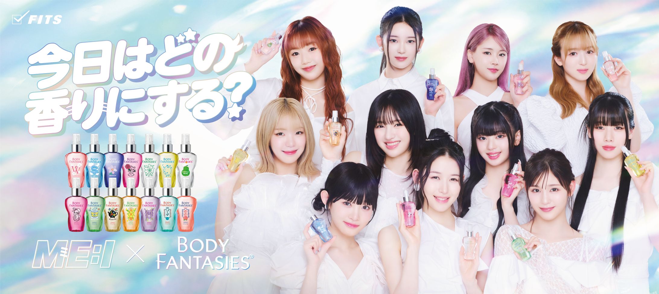 ME:I × BODY FANTASIES-1