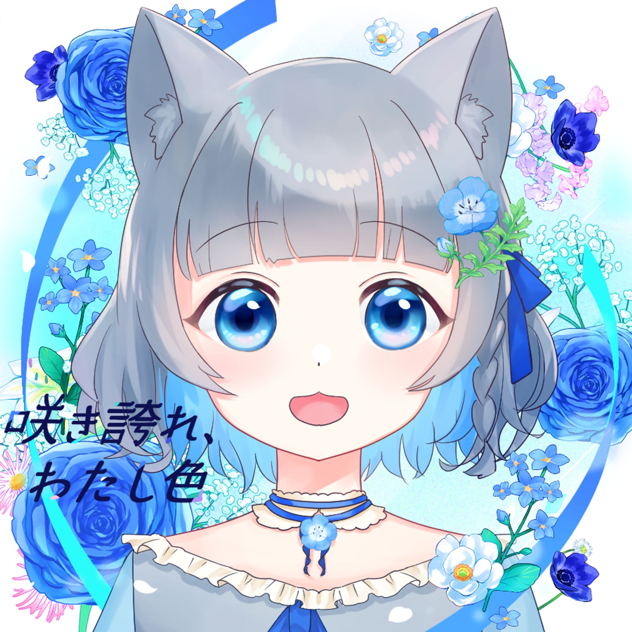 IRIAM5周年記念素材-1