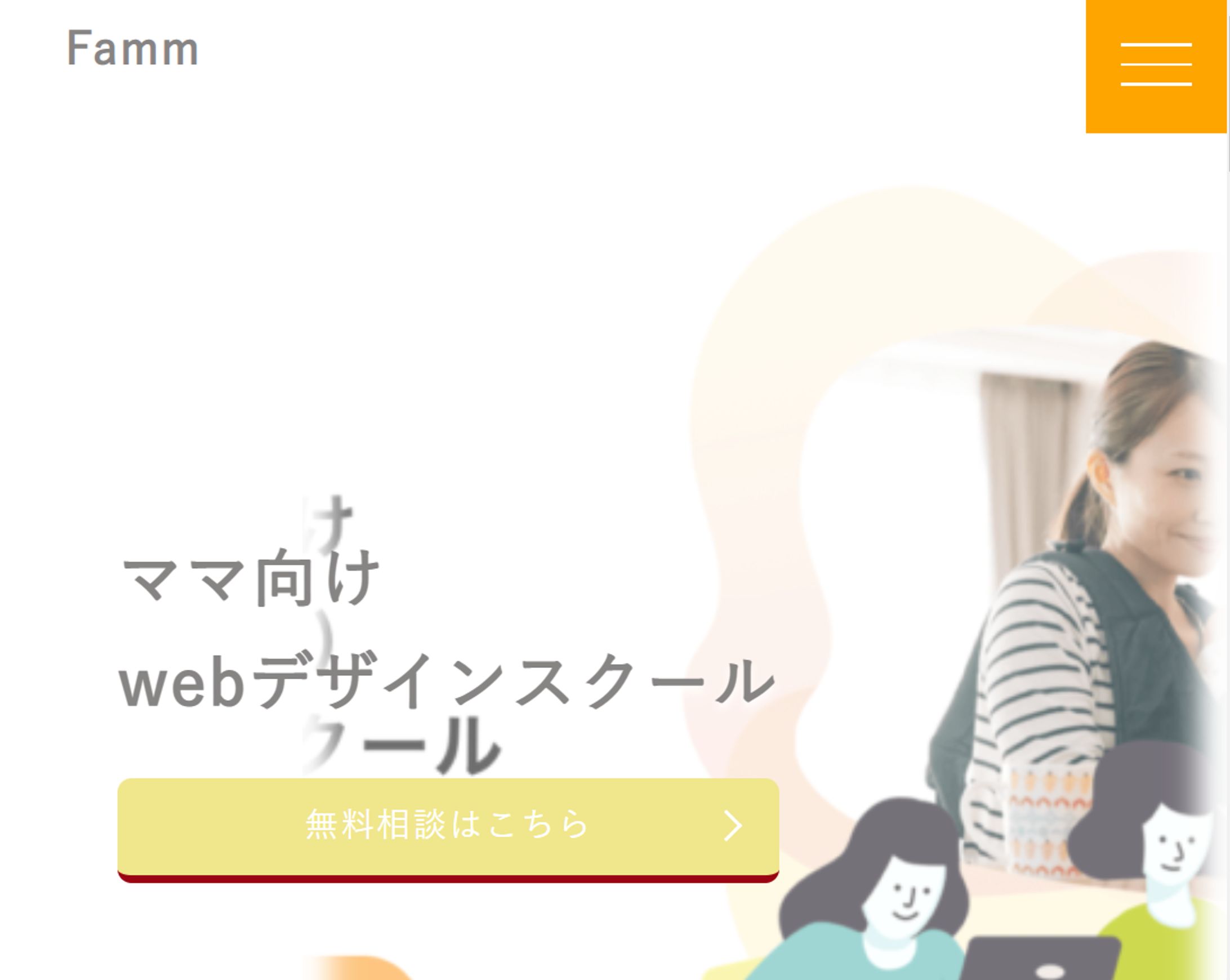 Fammさんよりオーダー頂いたLP作品-1