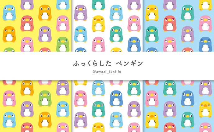 all、ゲーム（スプリンギン）
