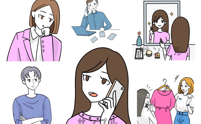 カットイラスト