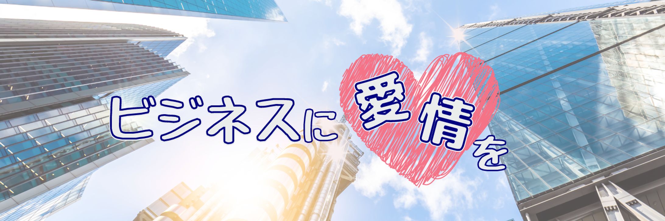 ヘッダー-1