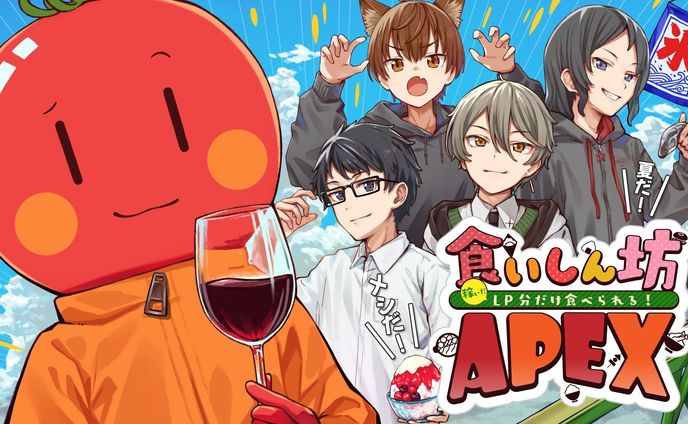 ポモディーラ様 / 企画用サムネイル