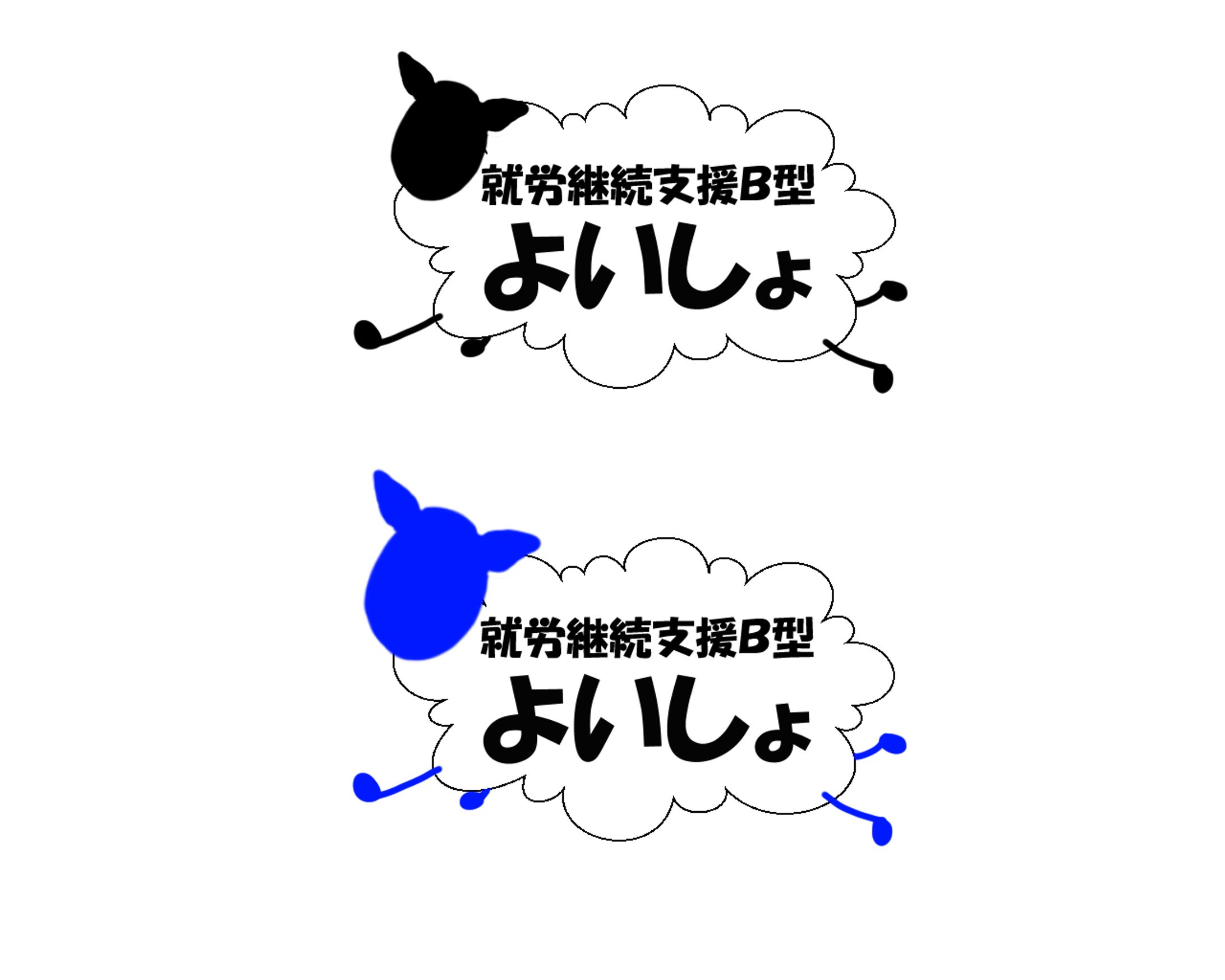 事業所用イラスト・ロゴ・マンガ-1