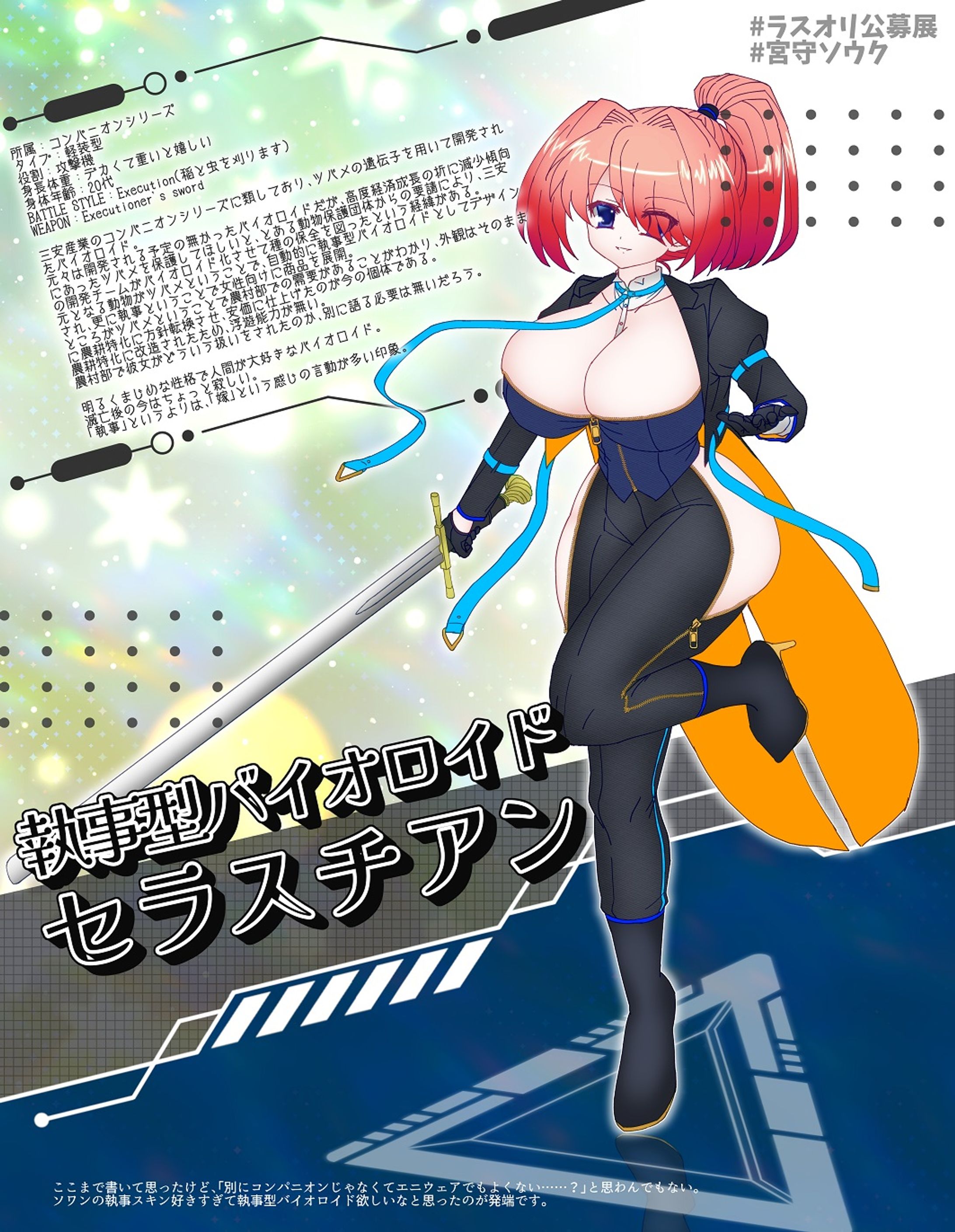 公募展-1