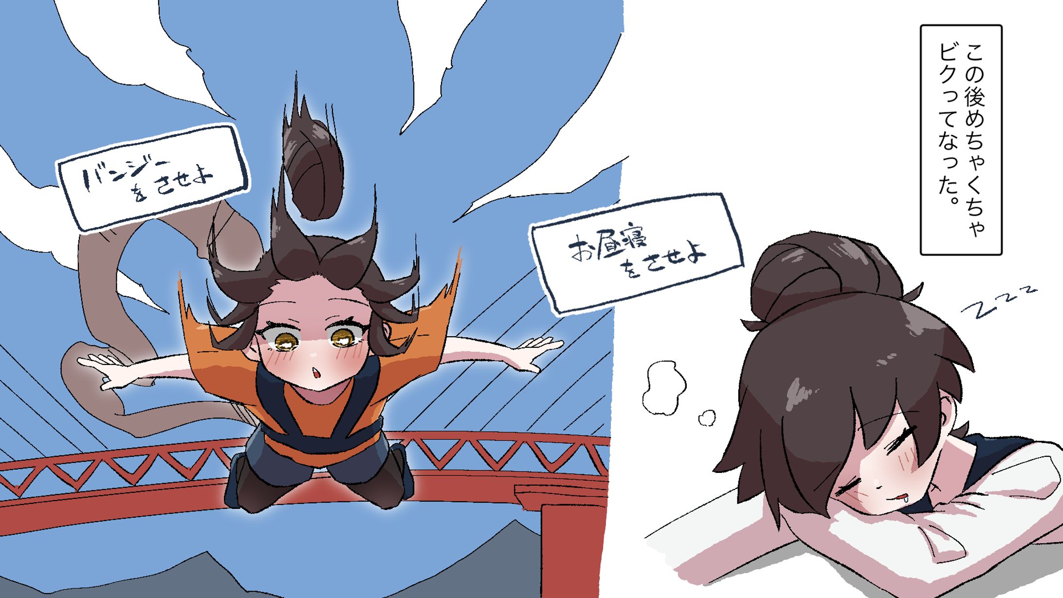 可愛い娘には「」をさせよ-1