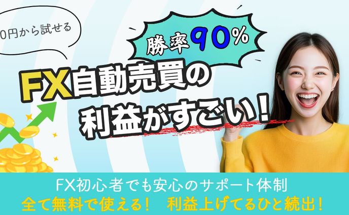 HPバナー