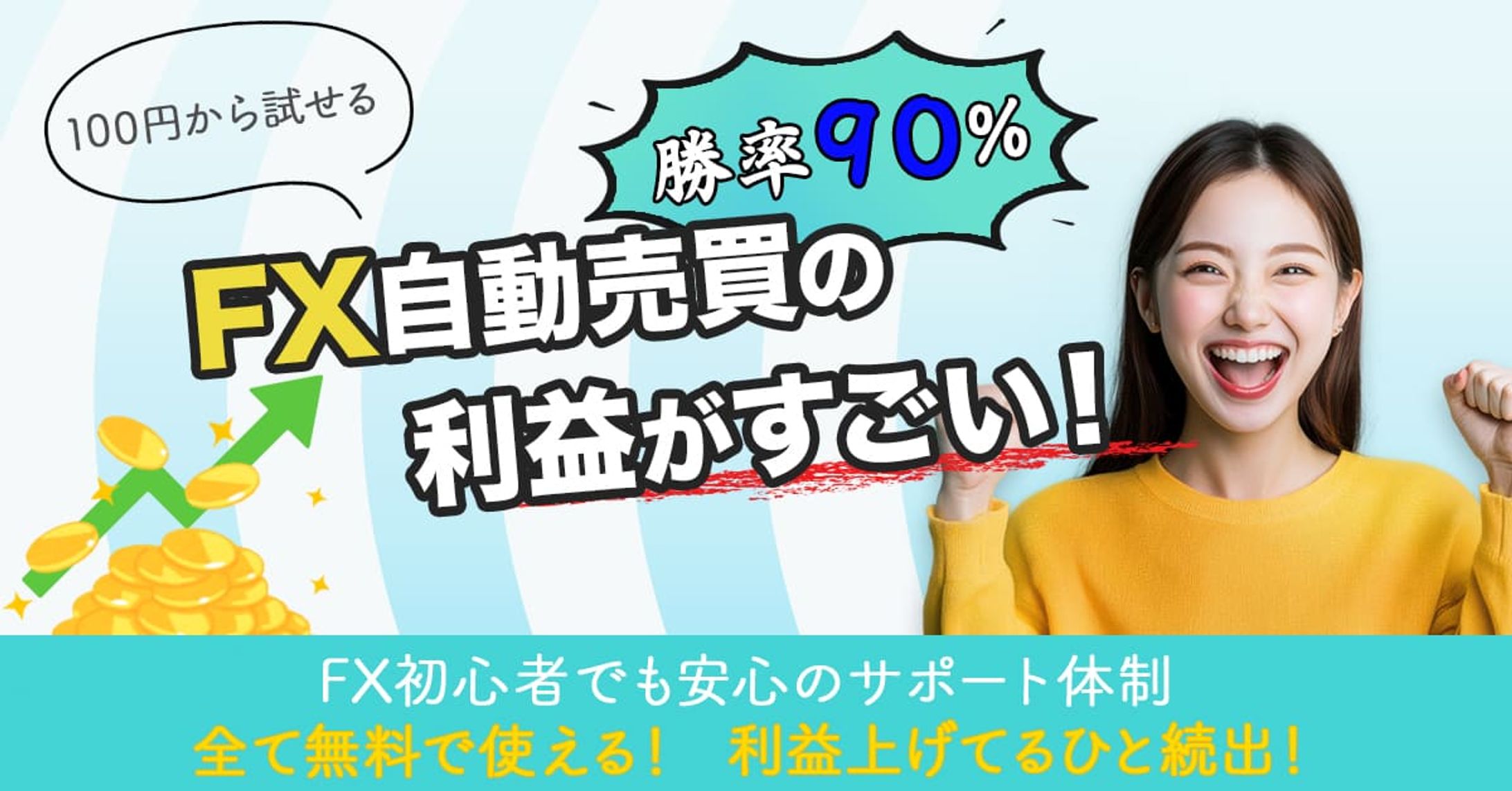 HPバナー-1