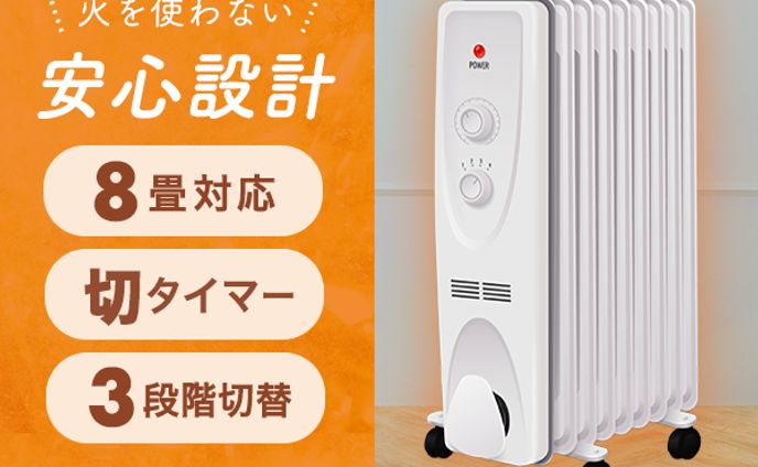 【家電】バナー