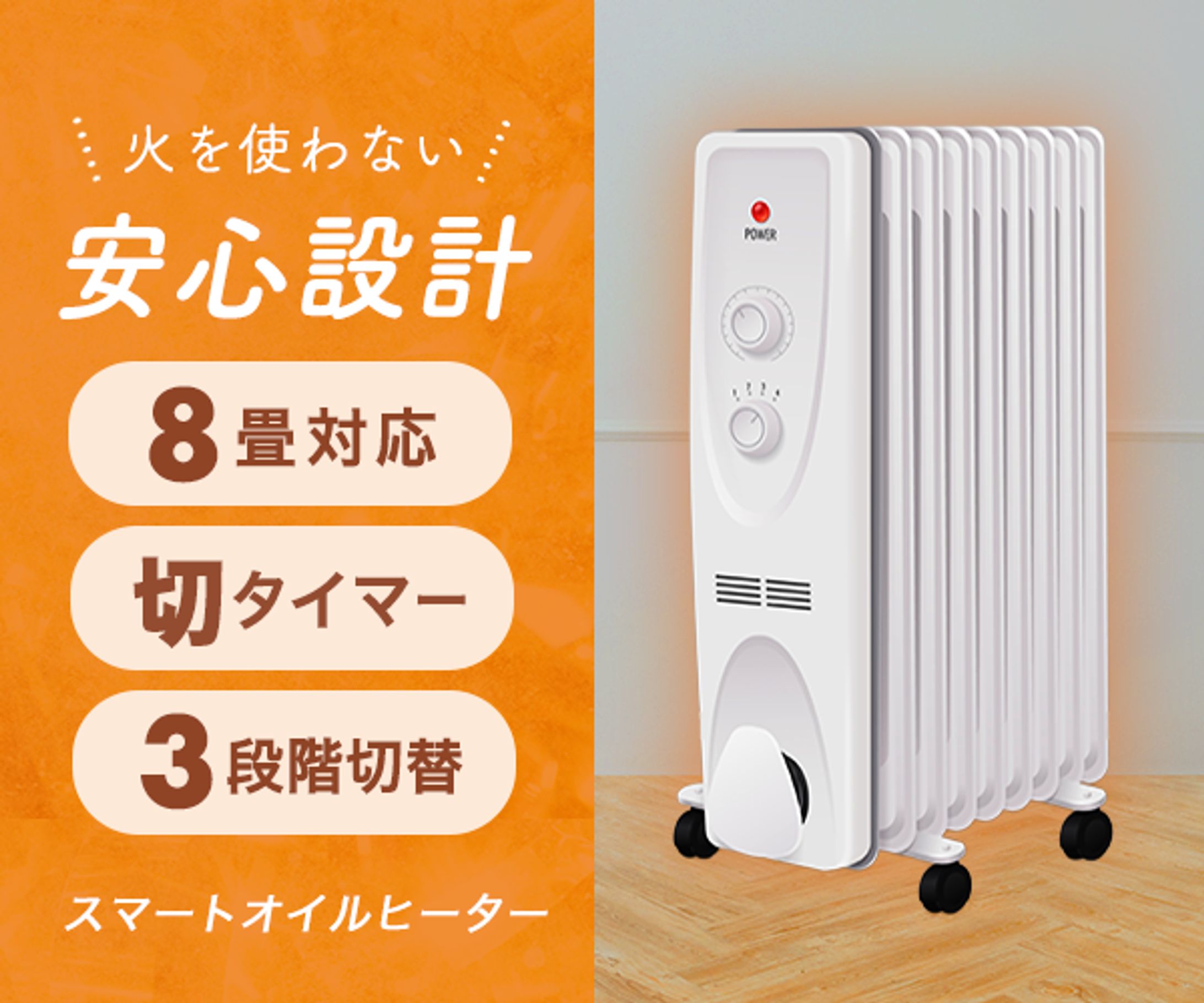 【家電】バナー-1