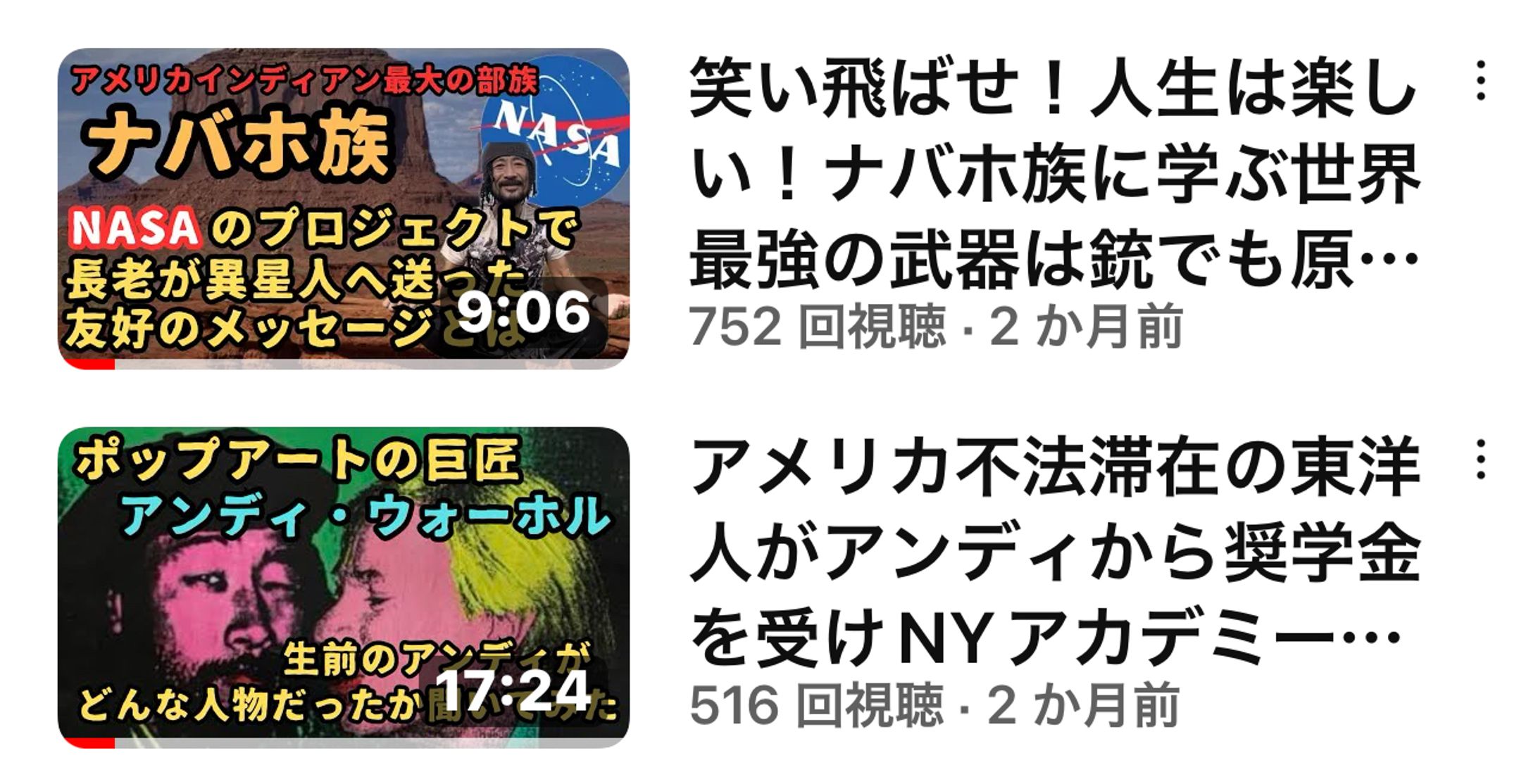 YouTube動画編集の一部-1
