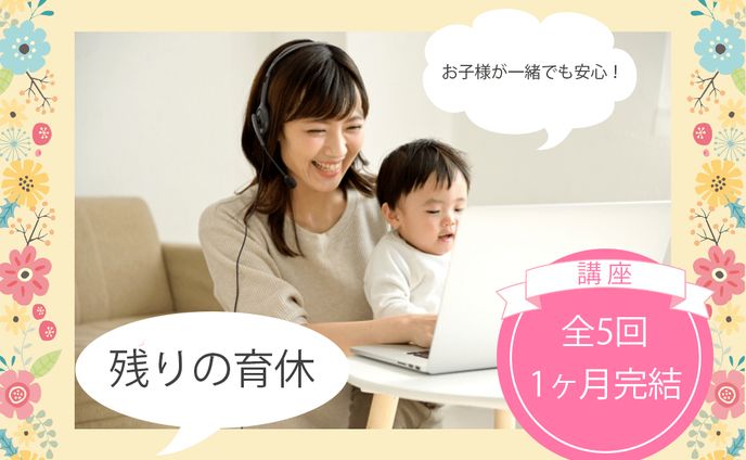 famm様の広告用バナー