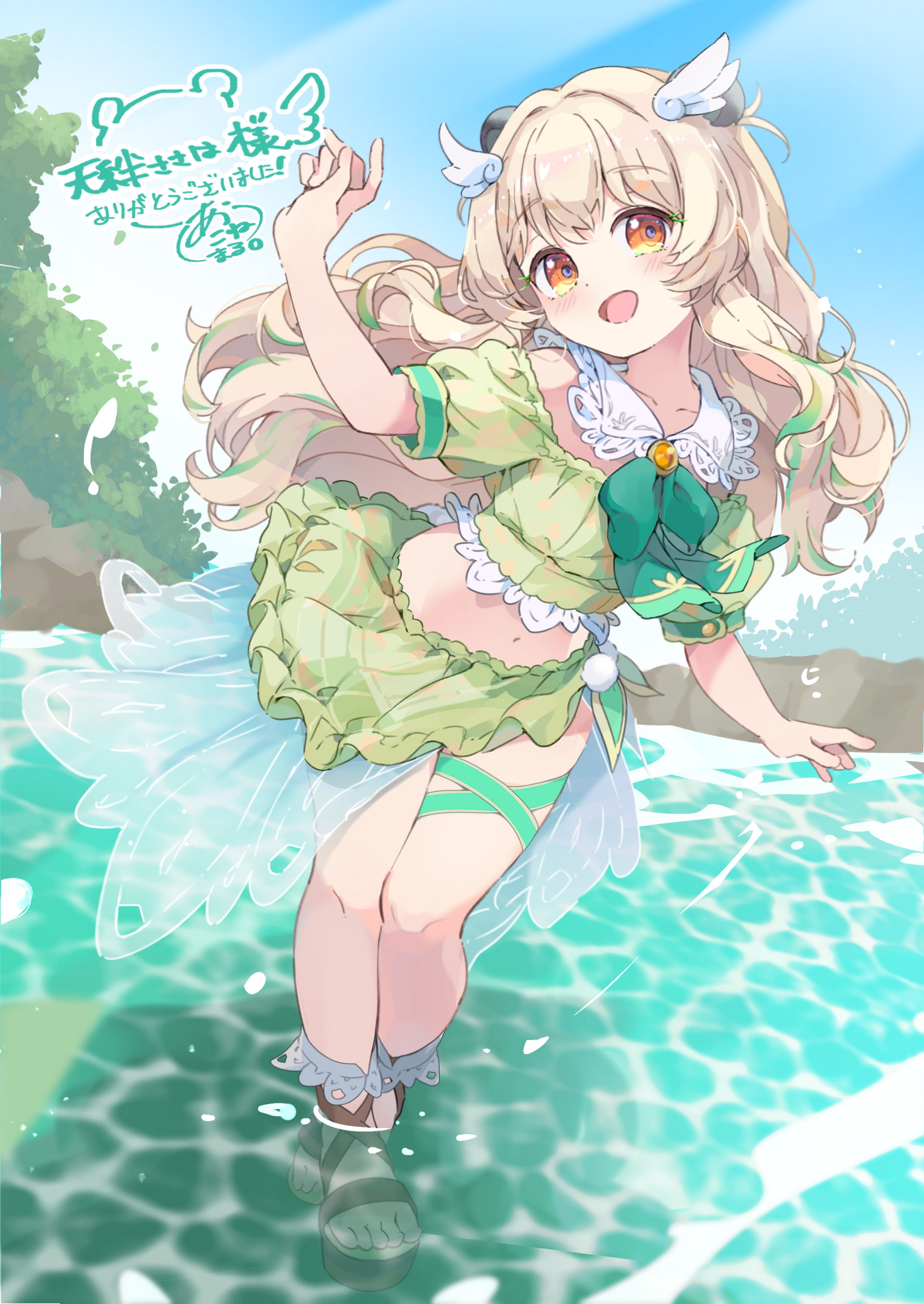 天絆ささは様　水着イラスト-1