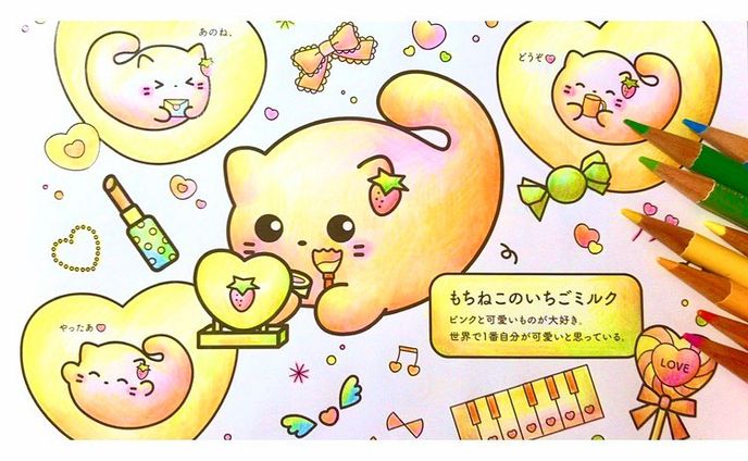 ＼塗り絵配布No.4／
塗り絵配布します！
スクショして塗ってみてね🐱
#もちねこのミルク
#塗り絵

Twitterでは高画質データや背景透過も投稿しているのでおすすめです→Twitter検索:@anna0911031
YouTubeでは塗り絵メイキング動画を投稿しています！→YouTube検索 : anna0911031