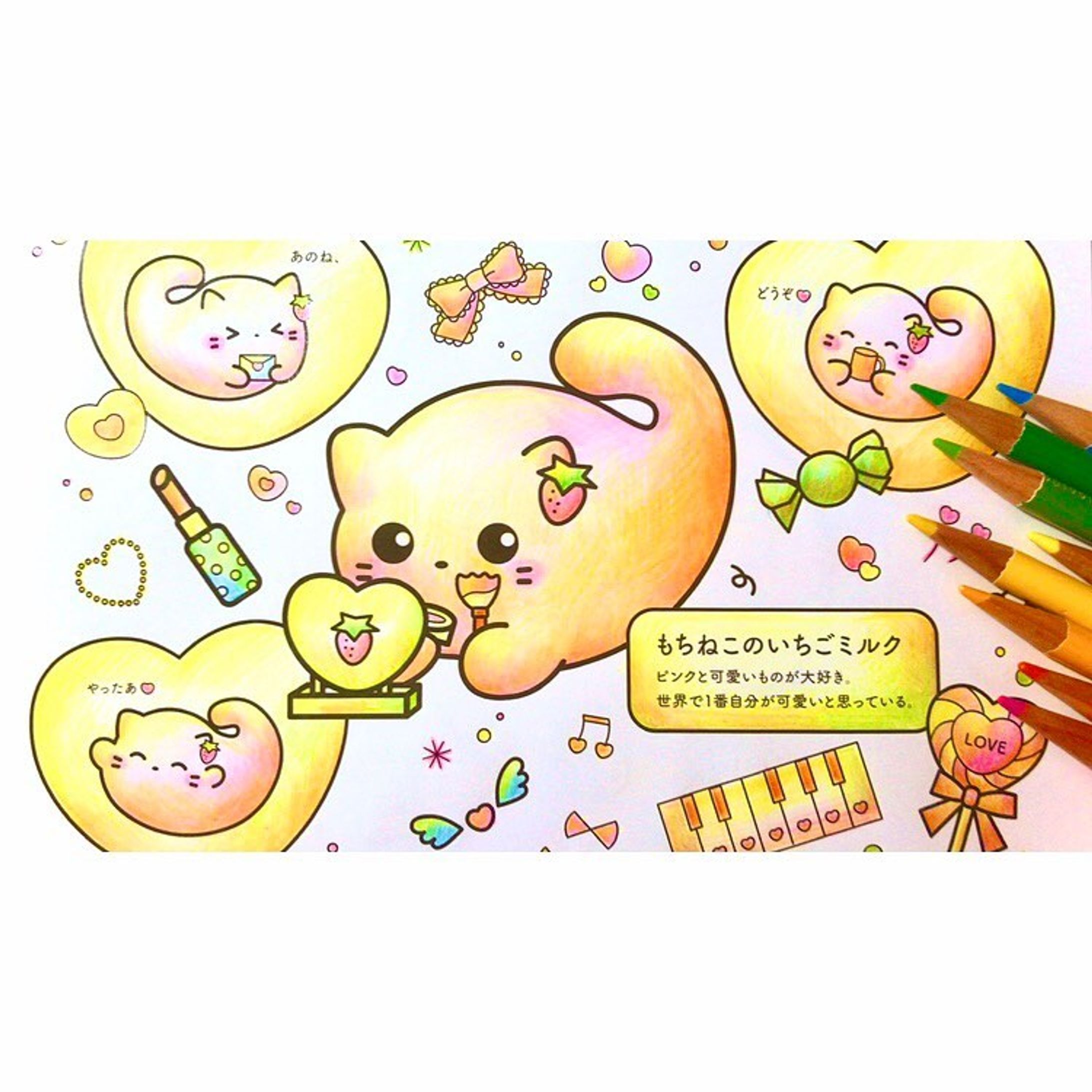 ＼塗り絵配布No.4／
塗り絵配布します！
スクショして塗ってみてね🐱
#もちねこのミルク
#塗り絵

Twitterでは高画質データや背景透過も投稿しているのでおすすめです→Twitter検索:@anna0911031
YouTubeでは塗り絵メイキング動画を投稿しています！→YouTube検索 : anna0911031-1