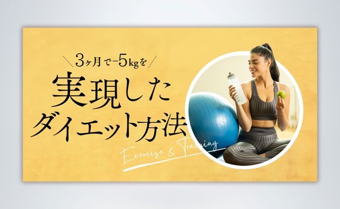 note　サムネイル