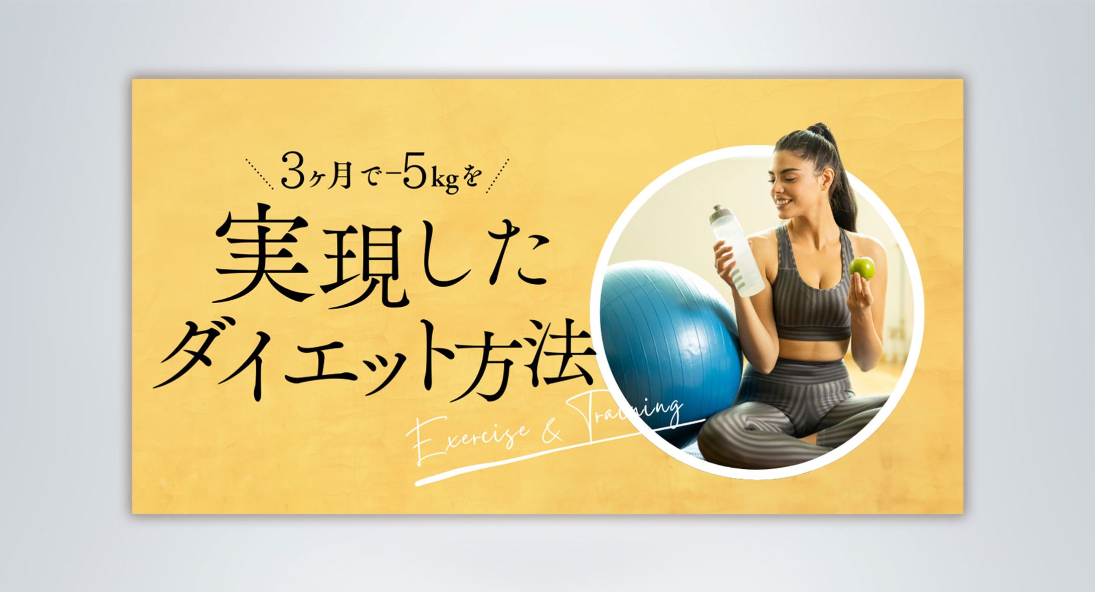 note　サムネイル-1