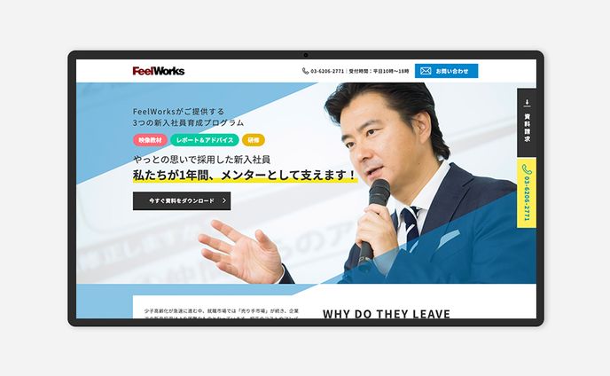 Feelworks
