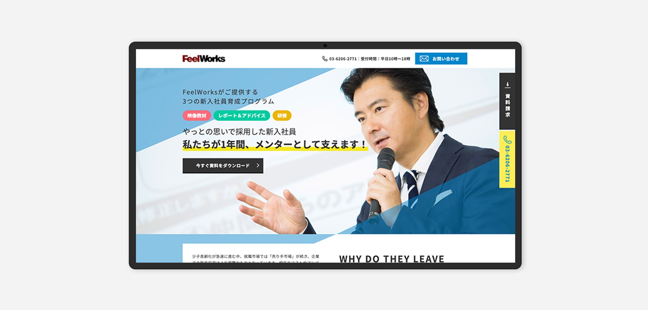 Feelworks-1