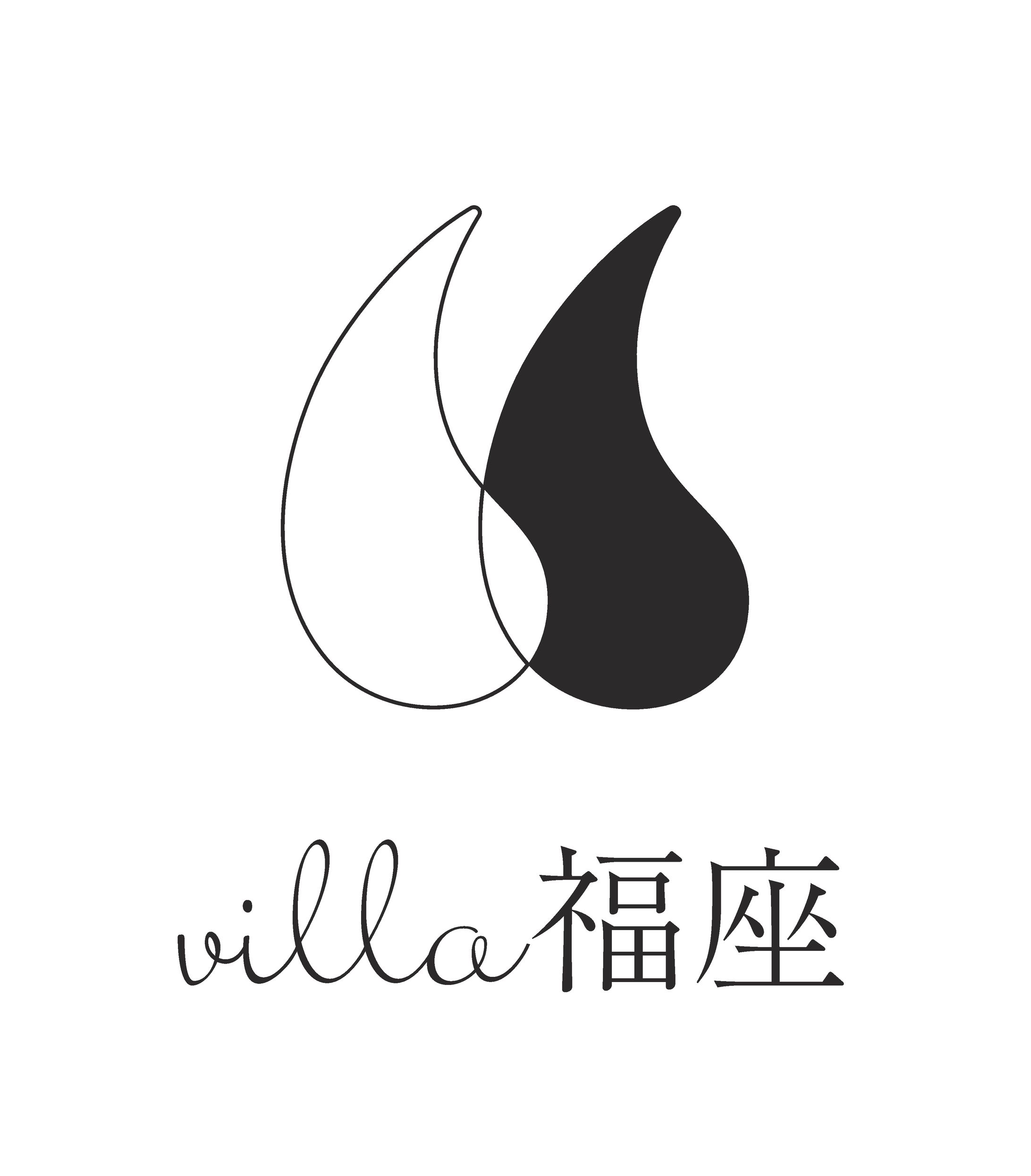 ロゴ（villa福座）-1