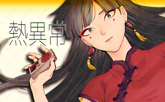 イラストレーター　漫画家、vtuber mv