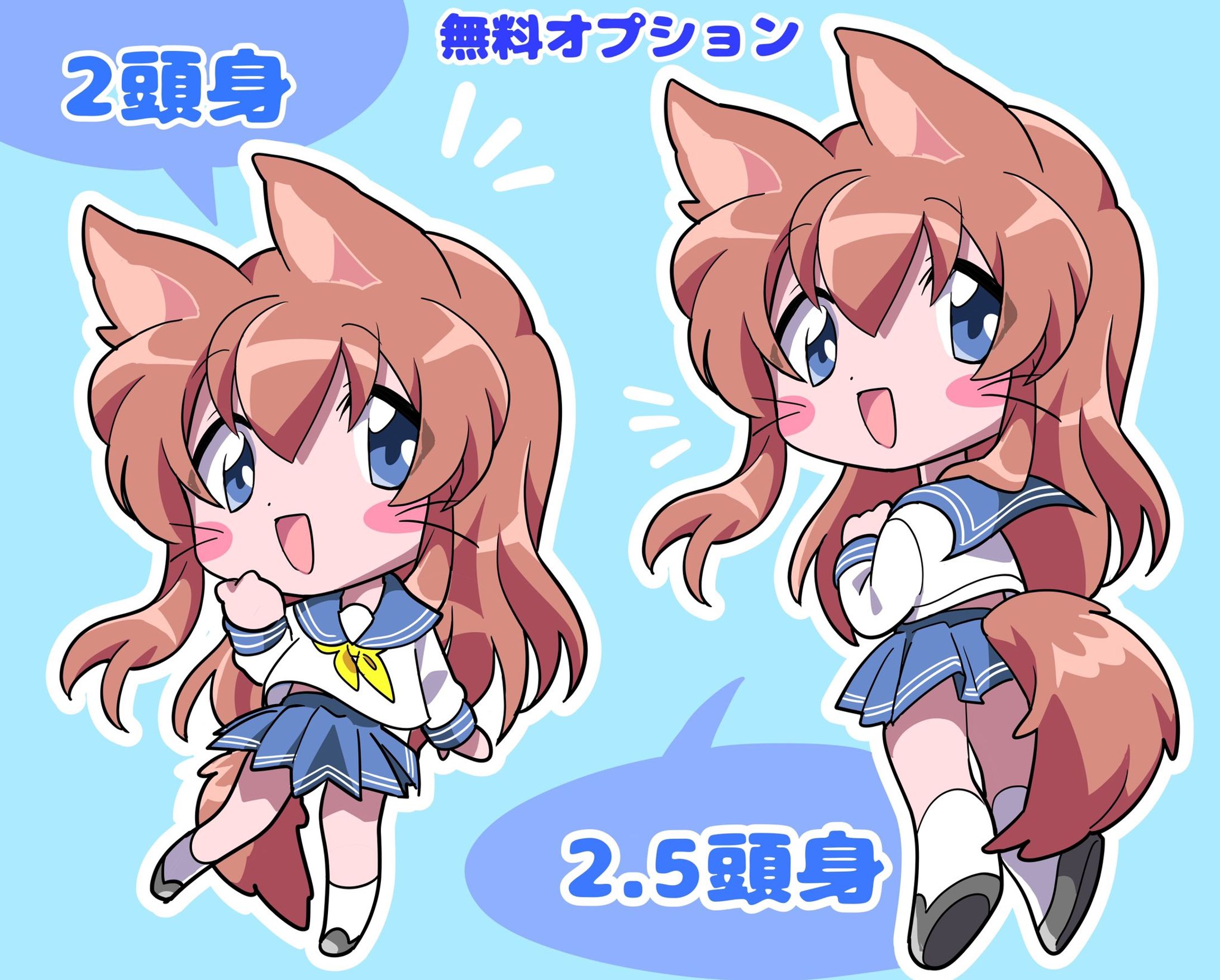 デフォルメイラスト-1