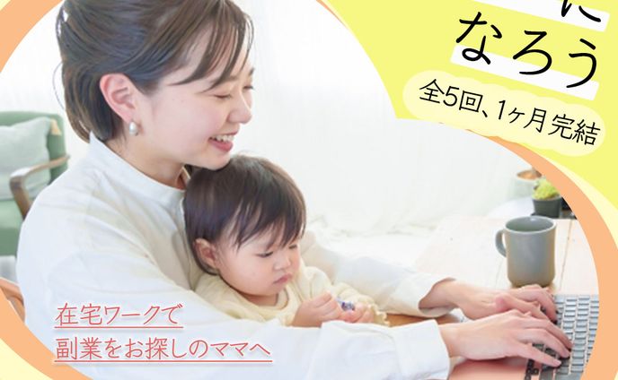 Famm様インスタバナー