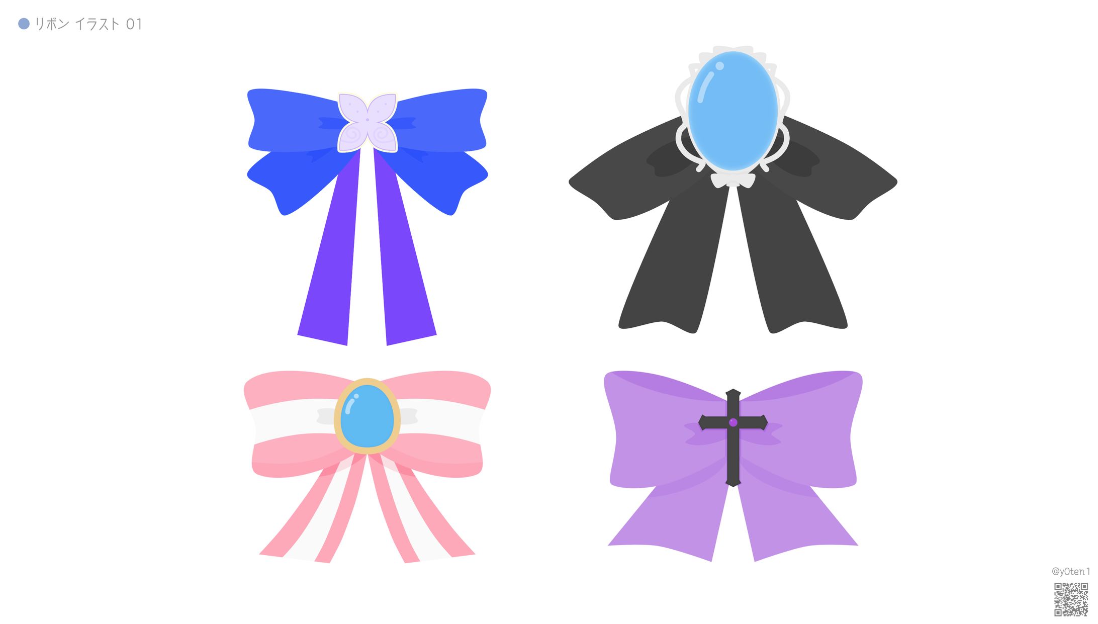 ILLUSTRATION┊︎衣装モチーフ リボン 01-1