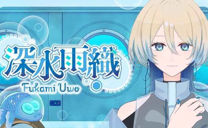 "深水雨織" - キャラクターデザイン＋イラスト＋ロゴ