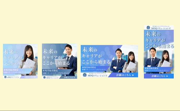 【駆け出しデザイナー応援】デザインお題 #57 バナー「求人サイトのエンジニア募集①」