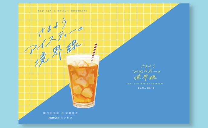 同人誌装丁デザイン