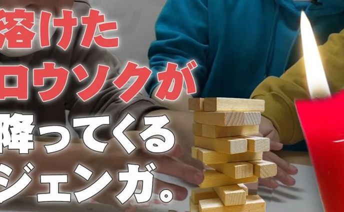 Youyubeサムネイル