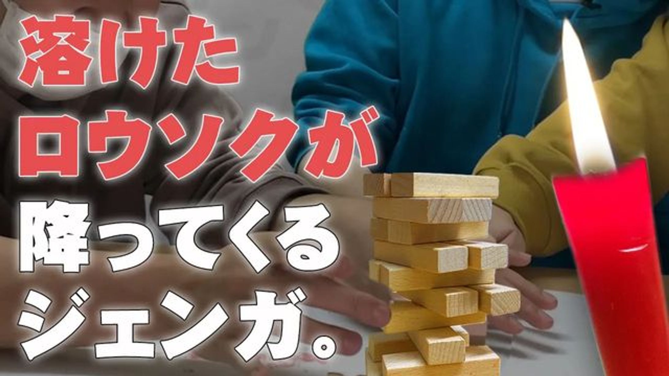 Youyubeサムネイル-1