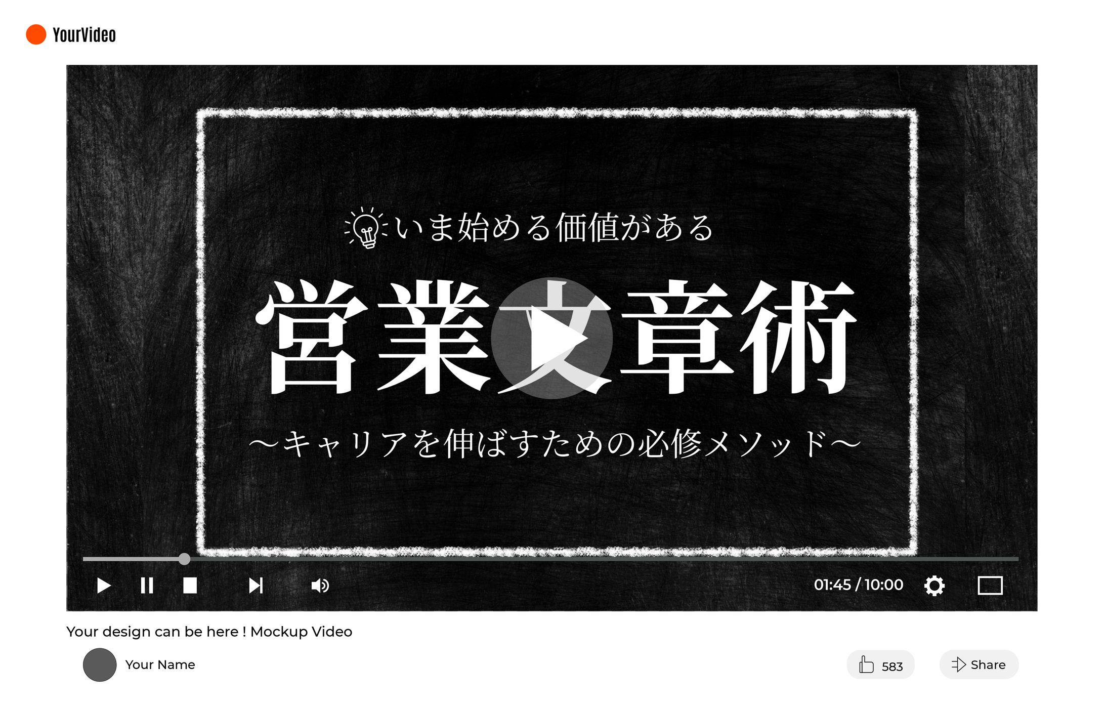 【サムネイル】キャリア系YouTube1-1