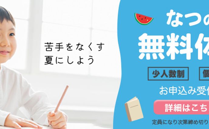 学生、sns画像