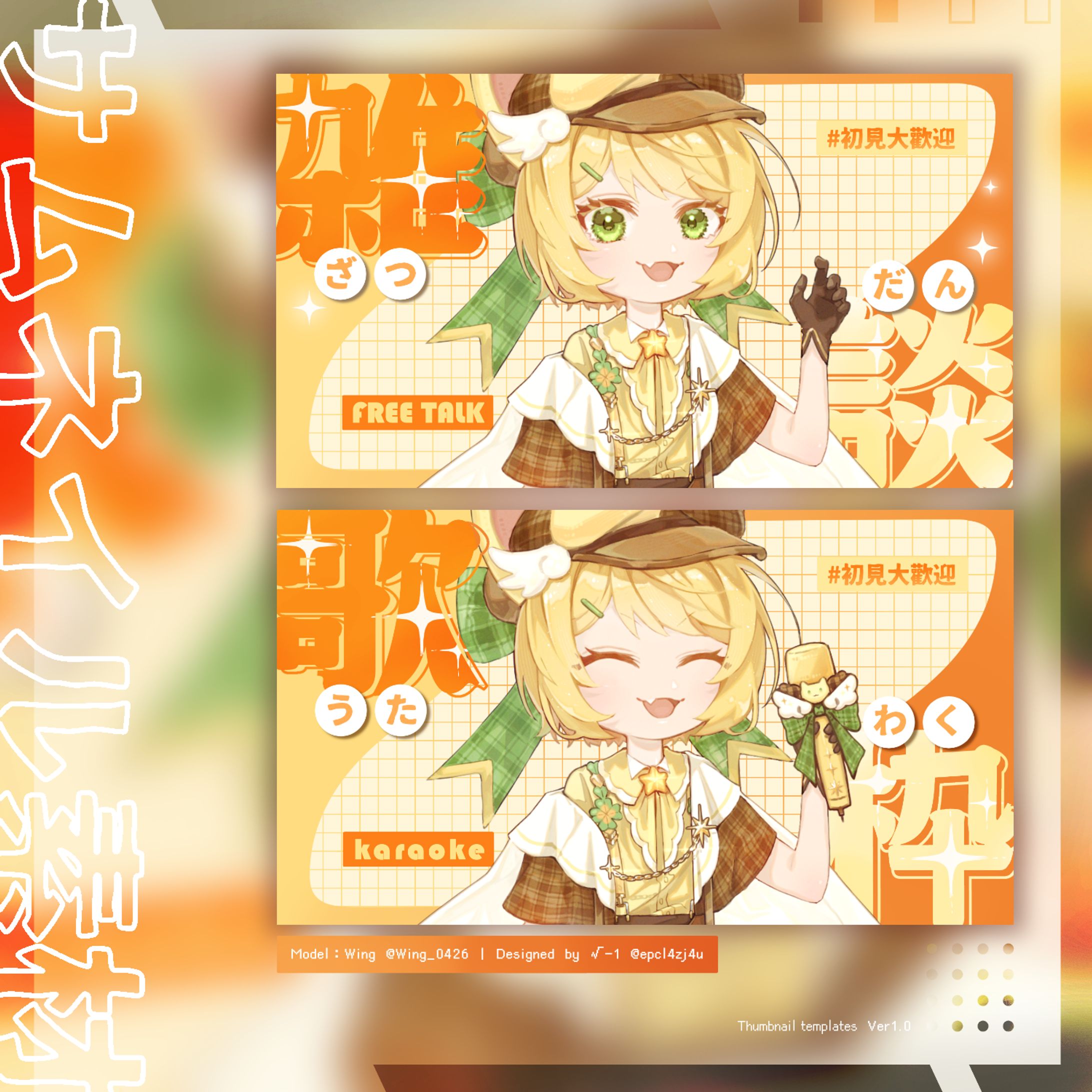 〚封面縮圖 | 001〛-1