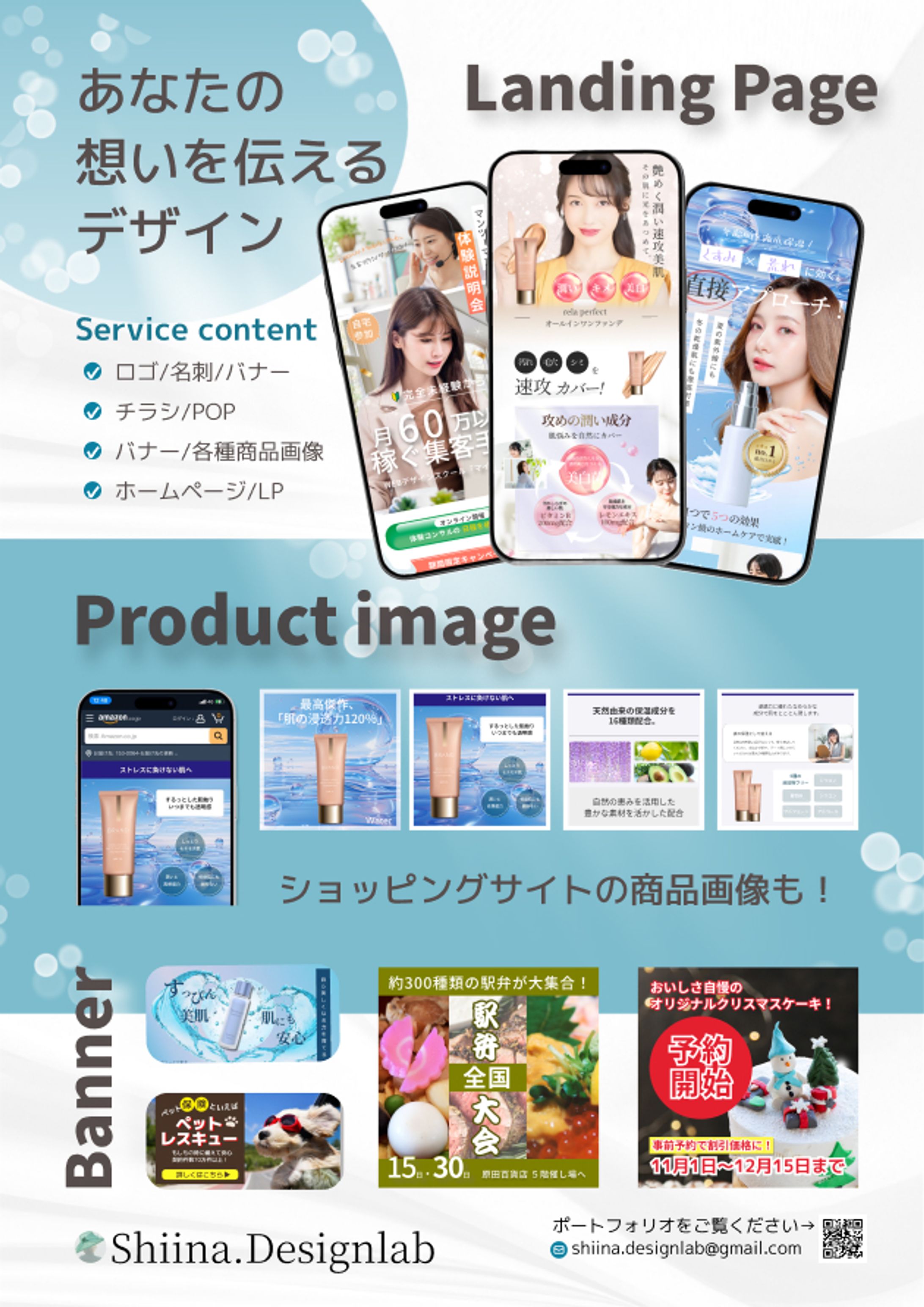 デザインチラシA4-1