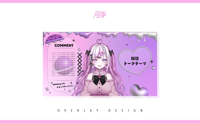 overlay、キャラクターロゴ